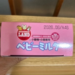 ハムスターの床材など　の画像