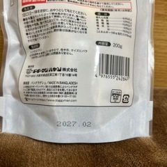ハムスターの床材など　の画像