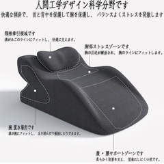 新品未開封　うつ伏せ枕 クッション 大型 腰枕 背もたれ 寝そべり枕 胸当て枕 バストマット 足枕 膝枕の画像