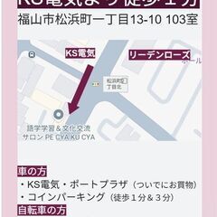 日中通訳の週間活動記録の画像