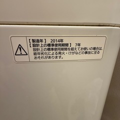 洗濯機の画像
