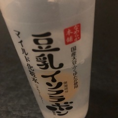 化粧水　豆乳イソフラボン　スキ
ケアの画像