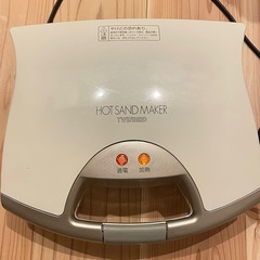 ホットサンドメーカーの画像