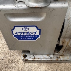 イワヤポンプ IWY 40CT604 ジャンク 動作未確認の画像