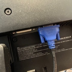 無料！PCモニターの画像