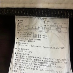 【値下】ニトリ /マットレス Nスリープ「ラグジュアリー」セミダブルベッド7点セットの画像
