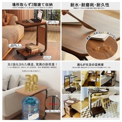 【組み立て簡単】サイドテーブル キャスター付き 新品未使用の画像