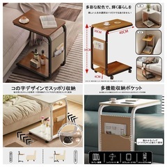 【組み立て簡単】サイドテーブル キャスター付き 新品未使用の画像