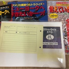 伝説の番組（1977年〜1993年）アメリカ横断ウルトラクイズ正規VTR未開封新品の画像