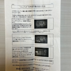 COMBAT DVDの画像