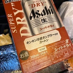 350ml 24本新品アサヒスーパードライの画像