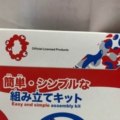 大阪万博限定　EXPO2025 ENTRY GRADE 1/144 RX-78F00/E ガンダム　プラモデルの画像