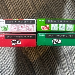 お菓子　プリッツ 4個セットの画像