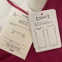 レディース　ソリット　Lサイズ　未着用の画像