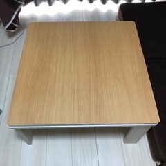 アイリスプラザ こたつセット テーブル + こたつ布団 の画像