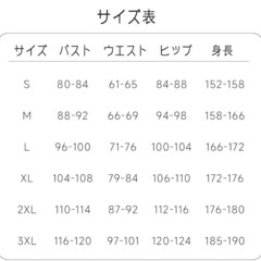 【新品】呪術廻戦 狗巻棘 コスプレ服 上下セット XL イベント 撮影会 ハロウィンの画像