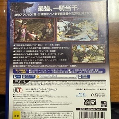 PS4 真・三國無双7 with 猛将伝の画像