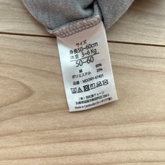 男の子 50〜60の画像