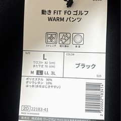 パンツの画像