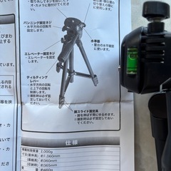 📹カメラ・ビデオカメラバック 三脚付きの画像