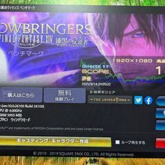 すぐ使えるマウスコンピュータゲーミングPC/RTX2060/モンハンワイルズや動画編集にの画像