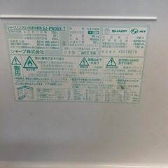 取引決定の画像
