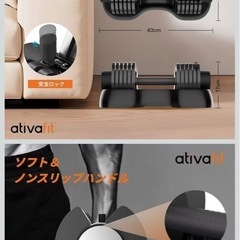 ダンベルの画像