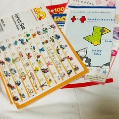LaQ 知育おもちゃの画像