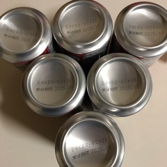 お酒3一本50円の画像