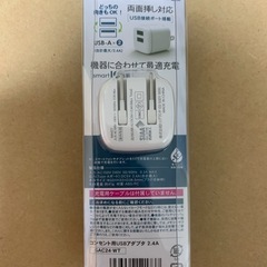コンセント用USBアダプタ 2.4Aの画像