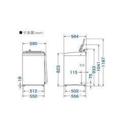AQUA 縦型洗濯機AQW-S70C(W)7.0kgの画像