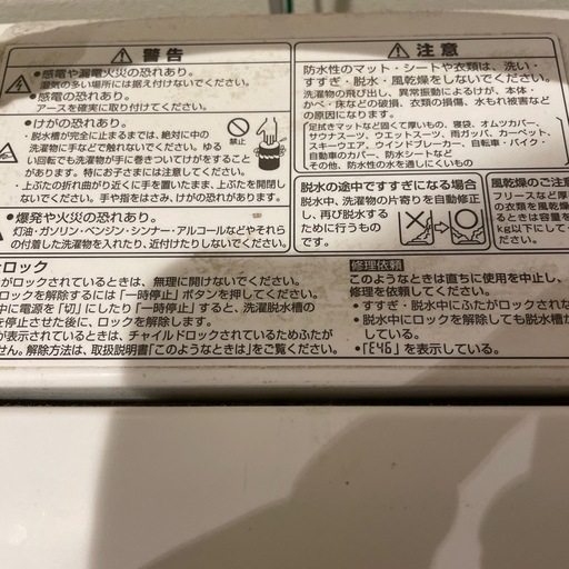 AQUA 縦型洗濯機AQW-S70C(W)7.0kg