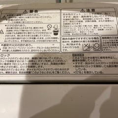 AQUA 縦型洗濯機AQW-S70C(W)7.0kgの画像
