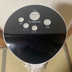 アルファックス コイズミ 冷風扇 ACF-207の画像