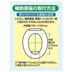 おまるセット　アンパンマン3WAY補助便座、トイレ竹製踏み台セットの画像