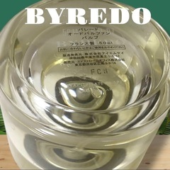 Byredo - Pulp バイレード パルプ　50mlの画像