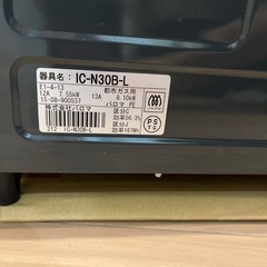 Paloma　IC-N30B-L都市ガステーブルの画像
