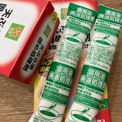 差し上げます。天ぷら油固め処理剤の画像