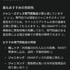 木村拓哉 SMAP 額縁ポスター？レア物の画像
