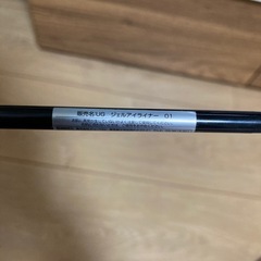 ダイソー　アイライナーの画像