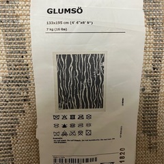 IKEA ラグ カーペットの画像
