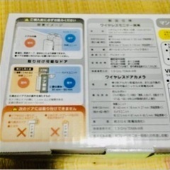 【未使用に近い】工事不要‼️簡単設置‼️防犯‼️ワイヤレス♡ドアモニの画像