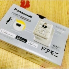 【未使用に近い】工事不要‼️簡単設置‼️防犯‼️ワイヤレス♡ドアモニの画像