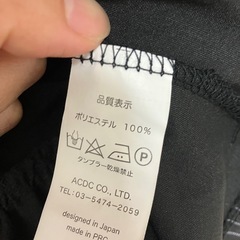 ACDC RAG ストライプワンピースの画像