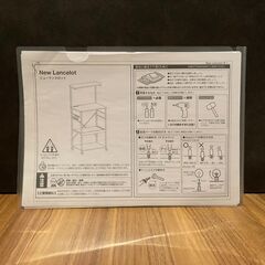 LOWYA ロウヤ キッチンラック 幅60cm ブラック/ウォルナットの画像