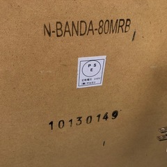 ニトリ レンジボード N-BANDA ナチュラル×ホワイト 80cm×42cm×高さ115cmの画像
