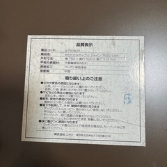 ローテーブルの画像