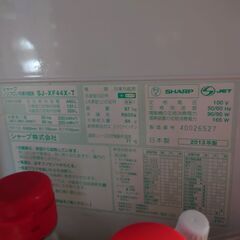 SHARP　冷蔵庫の画像