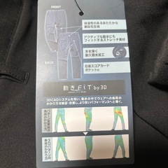 パンツの画像