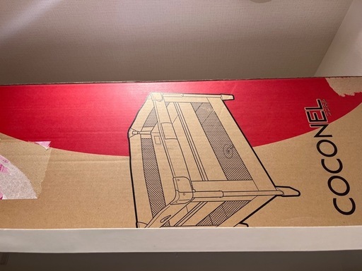 アップリカ　ココネルエアープラス